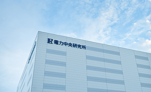 募集研究分野（正職員）